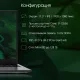 Ноутбук Digma PRO Fortis M DN17P7-ADXW01