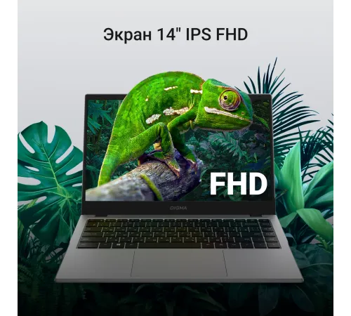 Ноутбук Digma EVE P4851 DN14N2-ADXW01