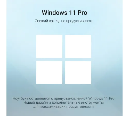 Ноутбук Digma EVE P4851 DN14N2-ADXW01