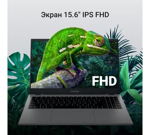 Ноутбук Digma EVE C5802 DN15N1-8CXW01