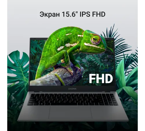 Ноутбук Digma EVE P5852 DN15N2-ADXW01