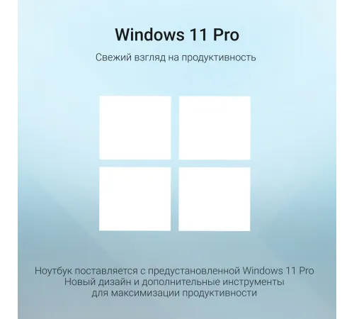 Ноутбук Digma EVE P5852 DN15N2-ADXW01