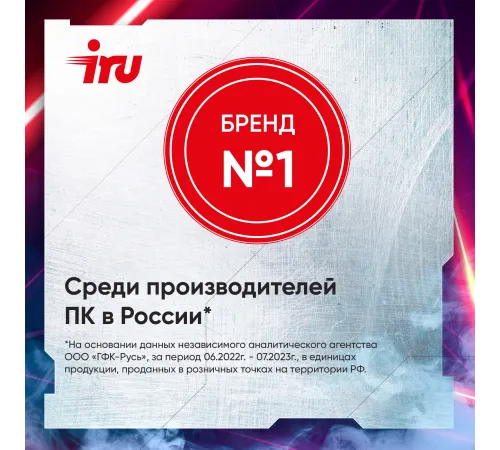 Ноутбук iRU Калибр 15ALC 1990841