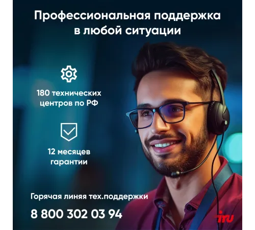 Ноутбук iRU Калибр 17ALC 1990888
