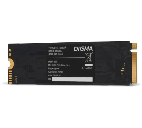 Накопитель SSD Digma PCIe 4.0 x4 512GB DGSM4512GS69T