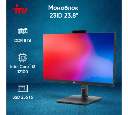 Моноблок iRU 23ID 1994775