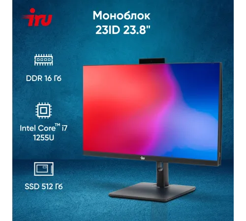 Моноблок iRU 23ID 1994784