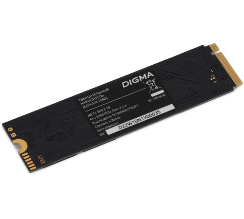 Накопитель SSD Digma PCIe 4.0 x4 2TB DGSM4002TS69T