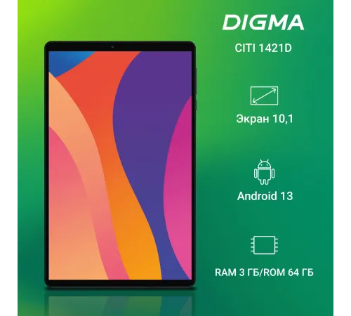 Планшет Digma CITI 1421D 4G CS1274PL Планшет Digma CITI 1421D 4G CS1274PL