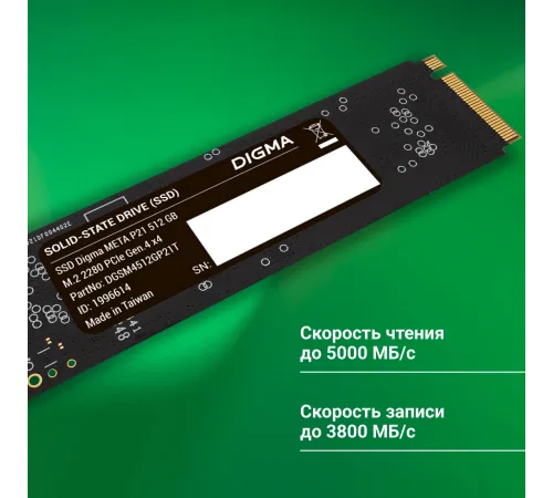 Накопитель SSD Digma PCIe 4.0 x4 512GB DGSM4512GP21T