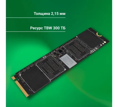 Накопитель SSD Digma PCIe 4.0 x4 512GB DGSM4512GP21T