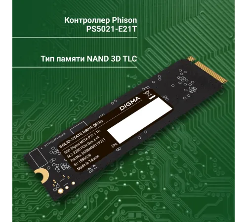 Накопитель SSD Digma PCIe 4.0 x4 1TB DGSM4001TP21T
