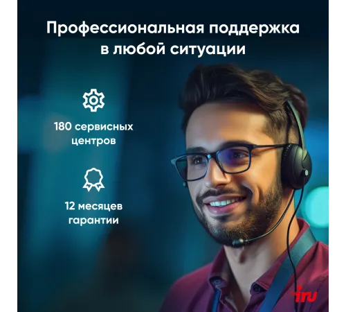 Ноутбук iRU 14TLHC 1996876