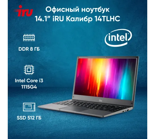 Ноутбук iRU 14TLHC 1996898