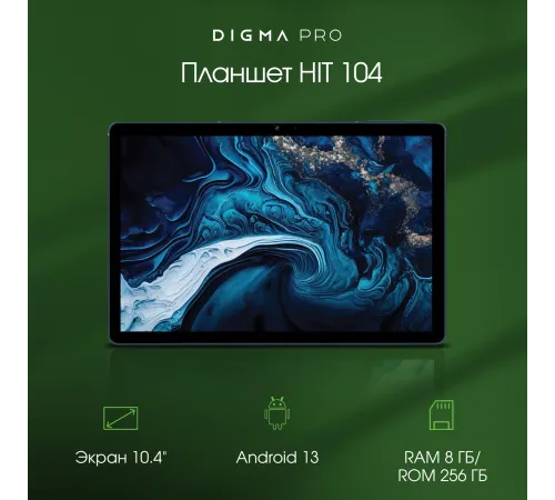 Планшет Digma PRO HIT 104 HS1009PL Планшет Digma PRO HIT 104 HS1009PL