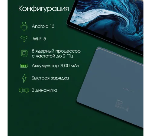 Планшет Digma PRO HIT 104 HS1009PL Планшет Digma PRO HIT 104 HS1009PL