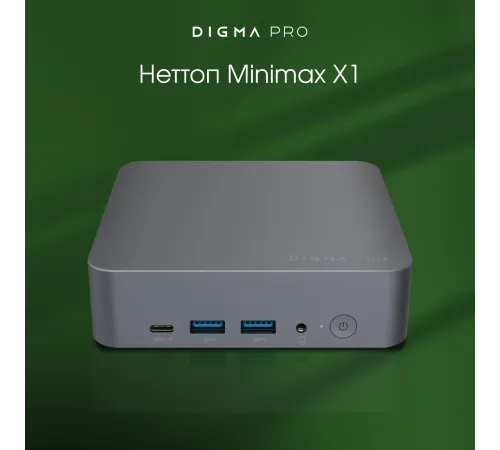 Неттоп Digma PRO Minimax X1 DPP5-8CXW03
