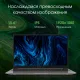 Ноутбук Digma PRO Sprint N DN15R5-8DXW05
