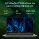 Ноутбук Digma PRO Sprint N DN15R7-ADXW03