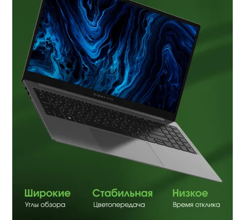 Ноутбук Digma PRO Sprint N DN15R7-ADXW03