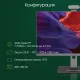 Моноблок Digma PRO Vision DM23R7-8CXW01