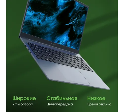 Ноутбук Digma PRO Pactos DN16R7-ADXW03