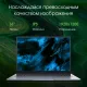 Ноутбук Digma PRO Pactos DN16P3-8CXW01