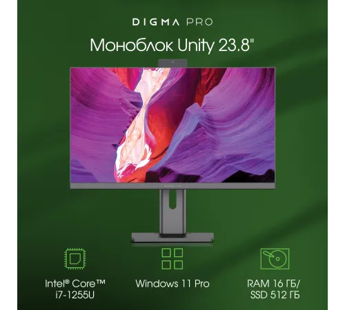 Моноблок Digma PRO Unity DM23P7-ADXW02