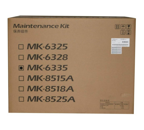 Сервисный комплект Kyocera MK-6335 1702VK0KL0 Сервисный комплект Kyocera MK-6335 1702VK0KL0