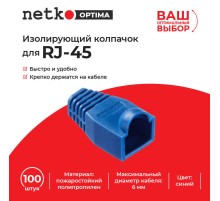 Изолирующий колпачок Netko NPB-RJ45-blu (51584)