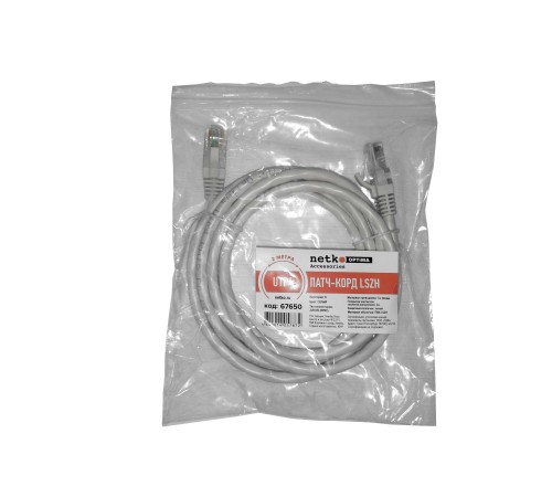 Патч-корд UTP4 rj45-rj45 cat.6 2.0м BC LSZH серый литой коннектор Netko Optima N.BC.UTP.6-2.0m-2-lszh (67650)