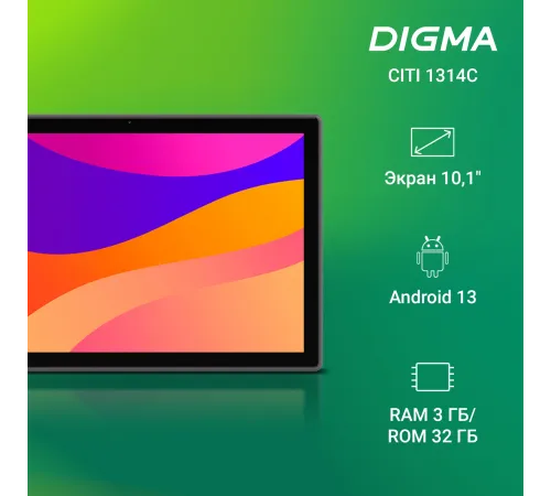 Планшет Digma CITI 1314C 4G CS1275PL Планшет Digma CITI 1314C 4G CS1275PL