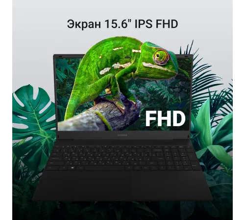 Ноутбук Digma EVE A5820 DN15R3-8CXW02