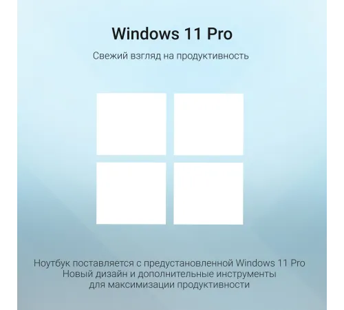 Ноутбук Digma EVE A5820 DN15R3-8DXW03