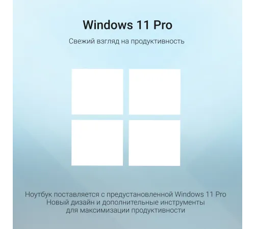 Ноутбук Digma EVE A5820 DN15R3-ADXW01
