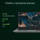 Ноутбук Digma PRO Parvus M DN15R3-ADXW02