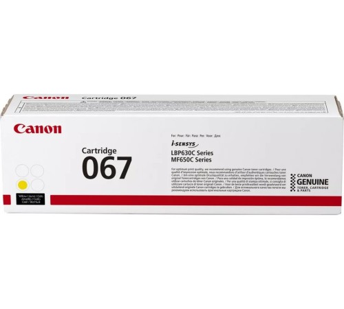 Картридж Canon CRG 067 Yellow 5099C002