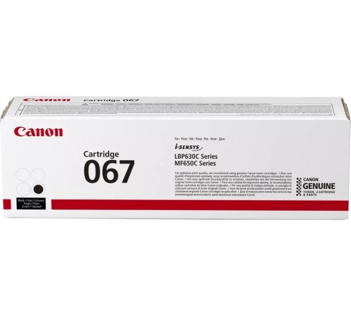 Картридж Canon CRG 067 Black 5102C002