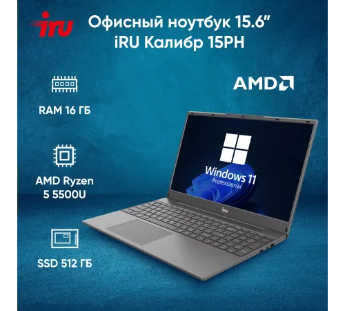Ноутбук iRU Калибр 15PH 2009305