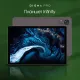 Планшет Digma PRO Infinity TA3E0M01 темно-коричневый
