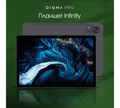 Планшет Digma PRO Infinity TA2D0M01 Планшет Digma PRO Infinity TA2D0M01