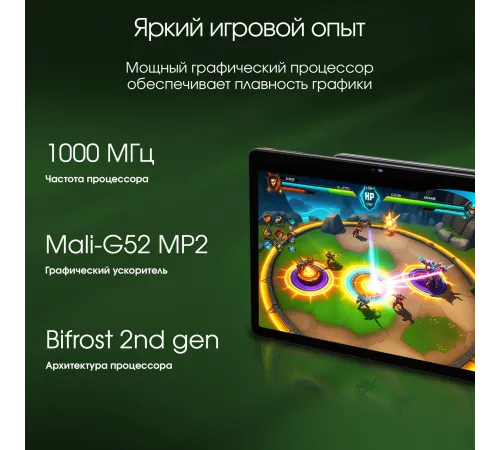 Планшет Digma PRO Infinity TA2D0M01 Планшет Digma PRO Infinity TA2D0M01