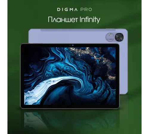 Планшет Digma PRO Infinity TA3D0M01 Планшет Digma PRO Infinity TA3D0M01