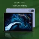 Планшет Digma PRO Infinity TA3D0M01