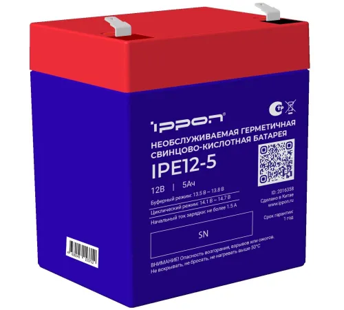 Батарея для ИБП Ippon IPE12-5 2016358 Батарея для ИБП Ippon IPE12-5 2016358