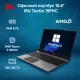 Ноутбук iRU Tactio 15PHC 2017281
