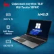 Ноутбук iRU Tactio 15PHC 2017337