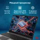 Ноутбук iRU Tactio 15PHC 2017355