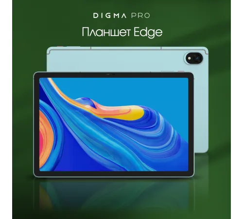 Планшет Digma PRO Edge TA2D1M01 Планшет Digma PRO Edge TA2D1M01
