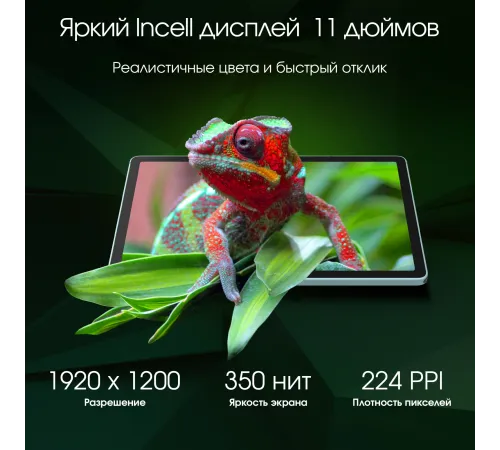 Планшет Digma PRO Edge TA2D1M01 Планшет Digma PRO Edge TA2D1M01